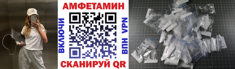 Купить  Троицк  АМФ 97% 