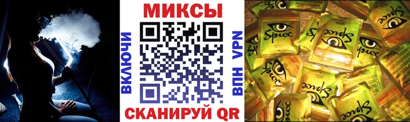 Бутират оксибутират  Купить закладки  Троицк 