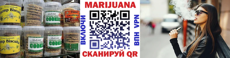 Купить закладки  Троицк  Cannafood марихуана 
