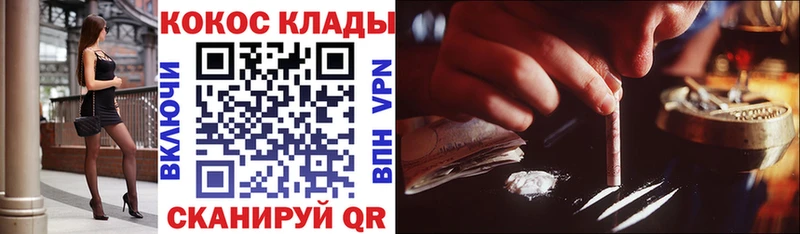 Кокаин FishScale  Купить  Троицк 