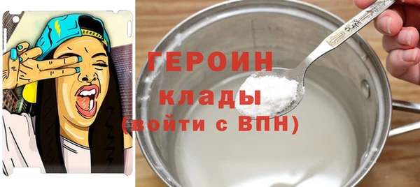 ГАЛЛЮЦИНОГЕННЫЕ ГРИБЫ Алексин