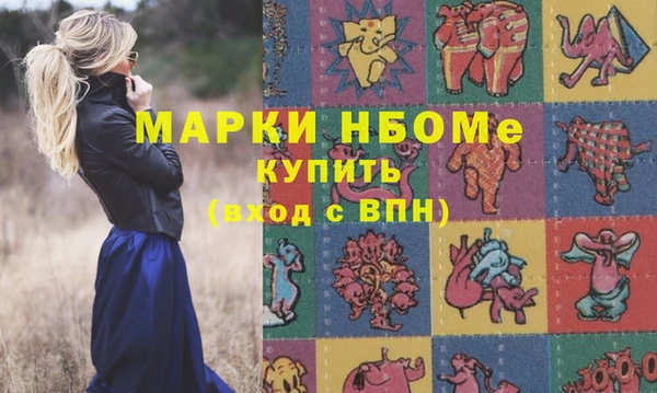 героин Алзамай