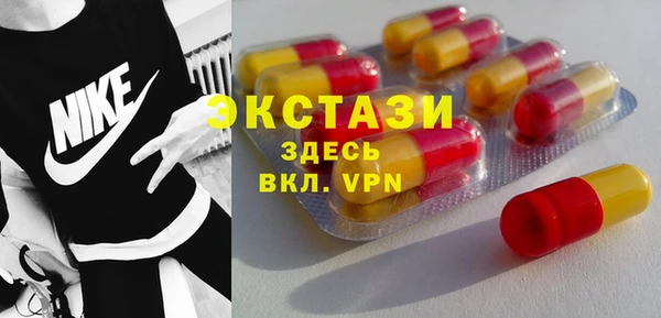 ешки Армянск