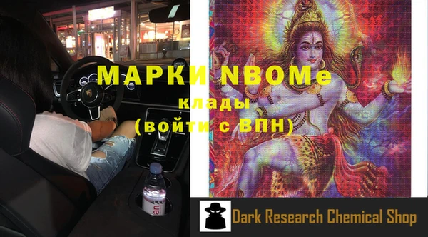 марки lsd Алексеевка