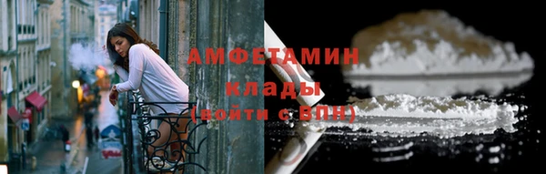 ГАЛЛЮЦИНОГЕННЫЕ ГРИБЫ Алексин