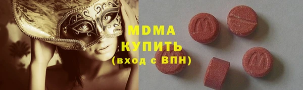 ГАЛЛЮЦИНОГЕННЫЕ ГРИБЫ Алексин