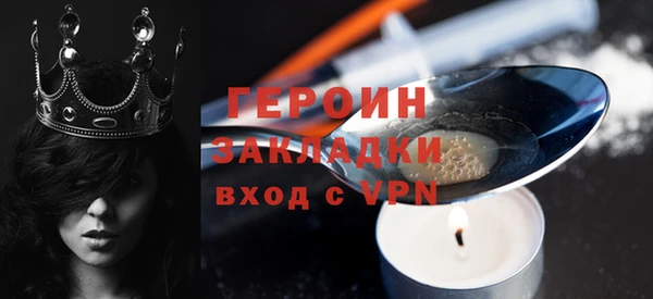 героин Алзамай