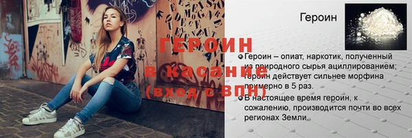 героин Алзамай