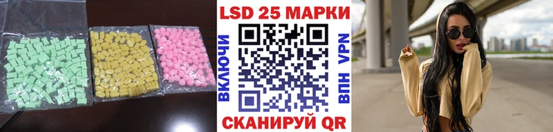 Купить где  Троицк  LSD-25 экстази ecstasy 