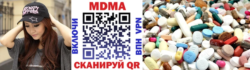 МДМА молли Троицк