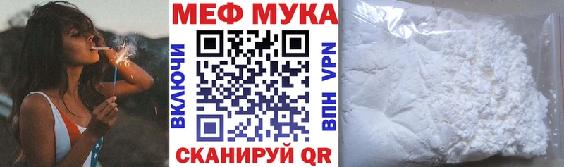 Меф кристаллы Троицк