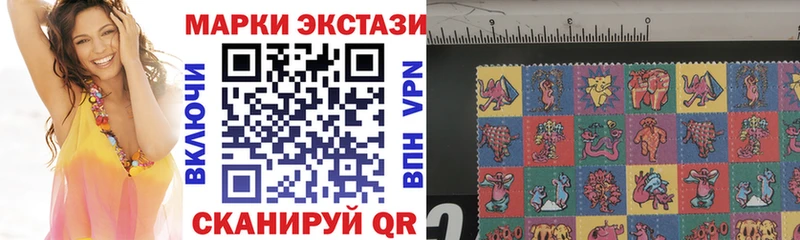 Марки NBOMe 1,8мг  Купить где  Троицк 