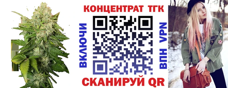 Купить где  Троицк  ТГК вейп 